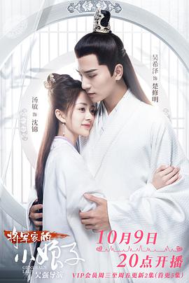 《神弃之地【影视说明】》电影高清完整版