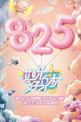 《辛追传奇》电视剧高清全集
