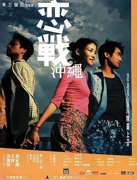 《横滨蓝调》电影高清完整版