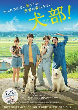 《保卫正义》电影高清完整版