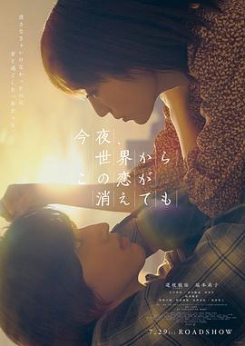 《僵尸世界大战【影视说明】》电影高清完整版