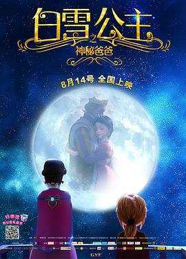 《与君同》电视剧高清全集