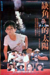 《面孔：20世纪传奇人物》电视剧高清全集
