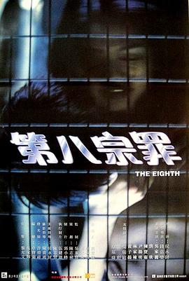 《铁人照料：传奇争霸战》电视剧高清全集