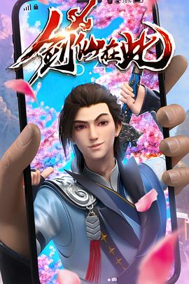 《侦宋》电视剧高清全集