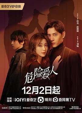 《讲心不讲金》电影高清完整版