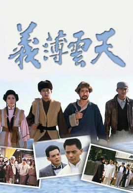 《妙警贼探第六季》电视剧高清全集