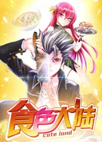 《夺标》电影高清完整版