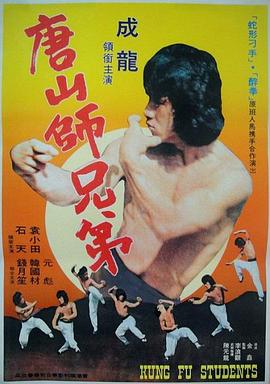 《浴血蛟龙》电影高清完整版