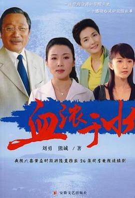 《驯悍记2》电影高清完整版