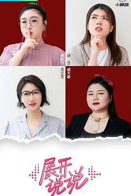 《今夜，就算这份爱恋从世界上消失》电影高清完整版