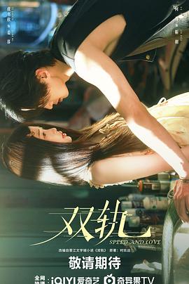 《舐血夜魔》电影高清完整版