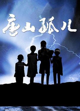 《保姆惊魂夜》电影高清完整版