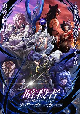 《超新星浩劫》电影高清完整版
