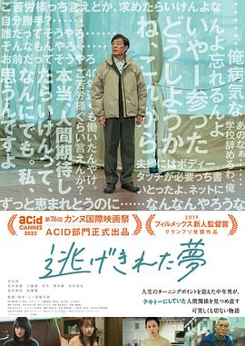 《文明冲击》电影高清完整版