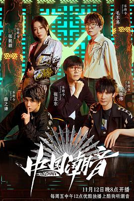 《很快乐知道你》电视剧高清全集