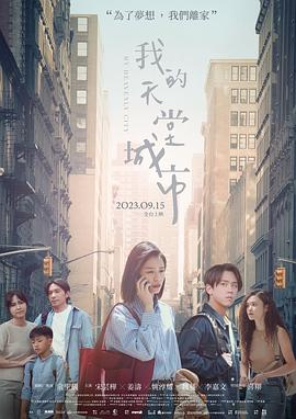 《智取威虎山1970》电影高清完整版