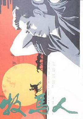 《僵尸叔叔国语》电影高清完整版