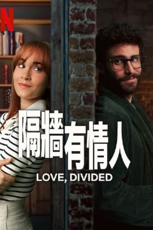 《蛮横了，我的姐》电影高清完整版