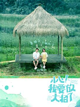 《三嫁魔君》电视剧高清全集