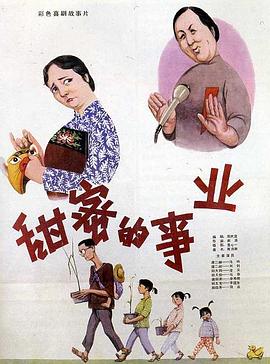 《伦敦一家人国语》动漫高清全集