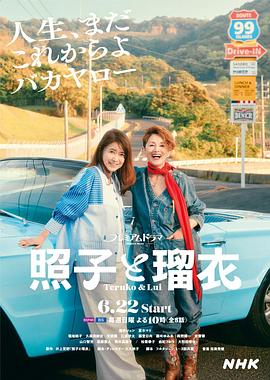 《海吉拉【影视说明】》电影高清完整版