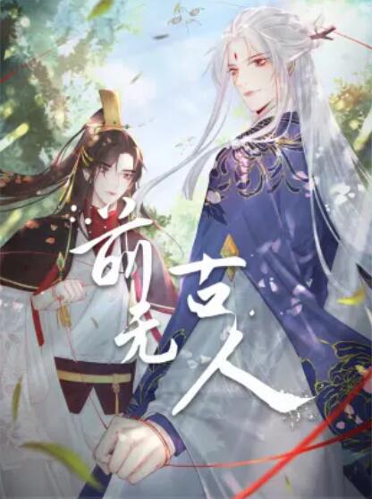 《查找者》电影高清完整版