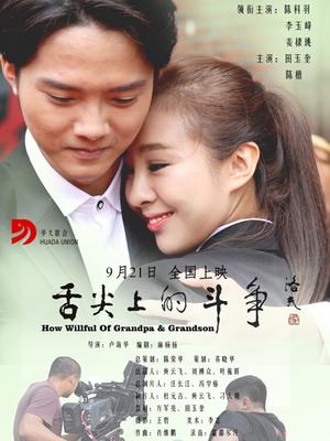 《鬼魂国际》电影高清完整版