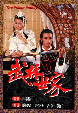 《时空恋人》电视剧高清全集