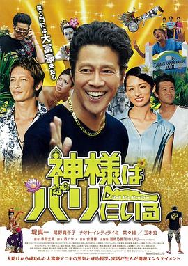 《腌黄瓜先生：试播集》动漫高清全集