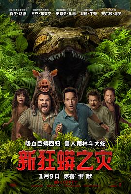 《碧血锦衣卫》电影高清完整版
