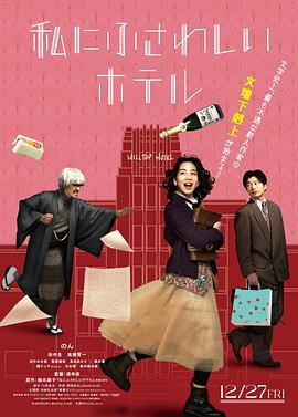 《骑士杰克》电影高清完整版