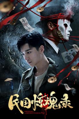 《把关者们粤语》电视剧高清全集