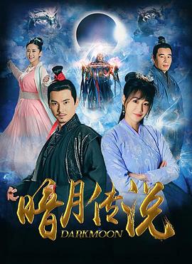 《尼伯龙根的指环》电影高清完整版