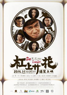 《房东妹子青春期！》动漫高清全集