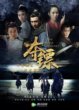 《怪贼飞天狐》电影高清完整版