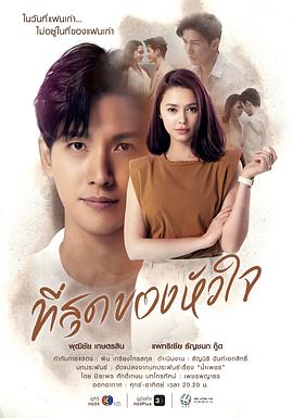 《小鬼三个爸》电影高清完整版