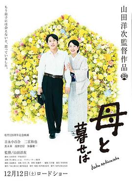 《爱，简略》电影高清完整版