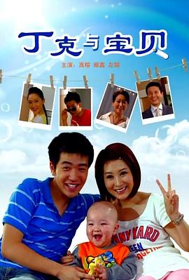 《阿拉丁和神灯》动漫高清全集