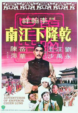 《都市牛郎》电影高清完整版