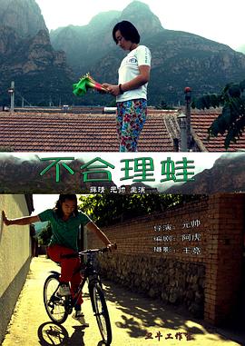 《村庄不孤寂》电影高清完整版