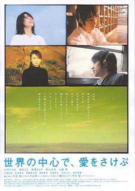 《咱们是贵族》电影高清完整版