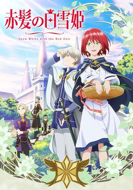 《踩过界》电影高清完整版