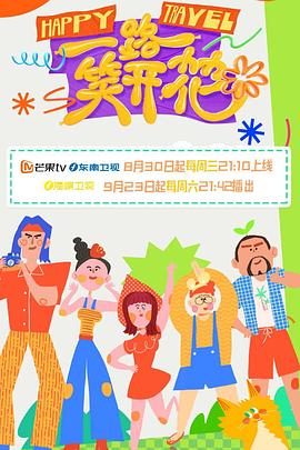 《天若有情2之海枯石烂粤语》电影高清完整版