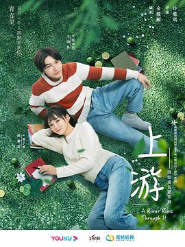 《粉与灰》电影高清完整版