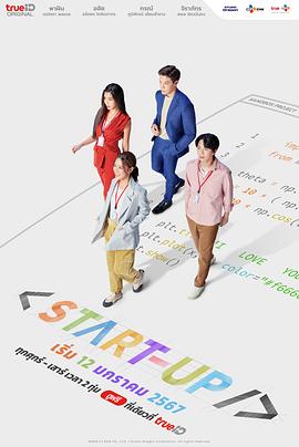 《妖医馆》电影高清完整版