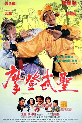 《回忆误区》电影高清完整版