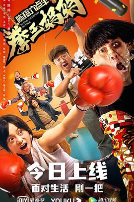 《回忆误区》电影高清完整版