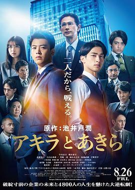 《浴血无名川》电影高清完整版