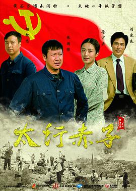 《奔跑吧兄弟第三季》综艺高清完整版